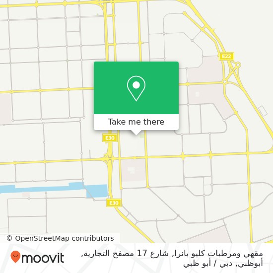 خريطة مقهي ومرطبات كليو بانرا, شارع 17 مصفح التجارية, أبوظبي
