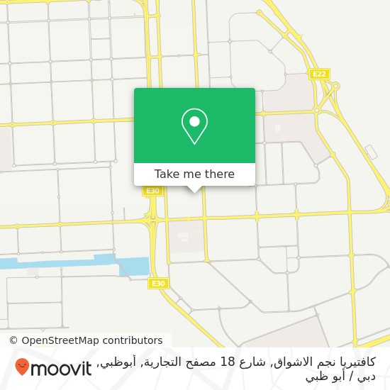 خريطة كافتيريا نجم الاشواق, شارع 18 مصفح التجارية, أبوظبي