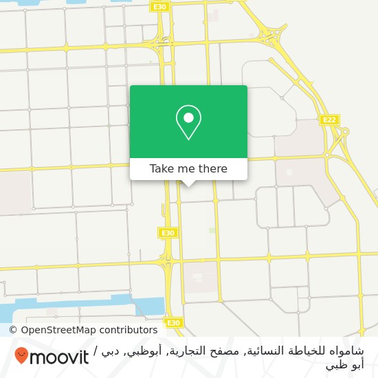 خريطة شامواه للخياطة النسائية, مصفح التجارية, أبوظبي