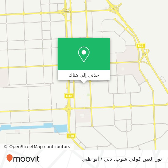 خريطة نور العين كوفي شوب, شارع 34 مصفح التجارية, أبوظبي