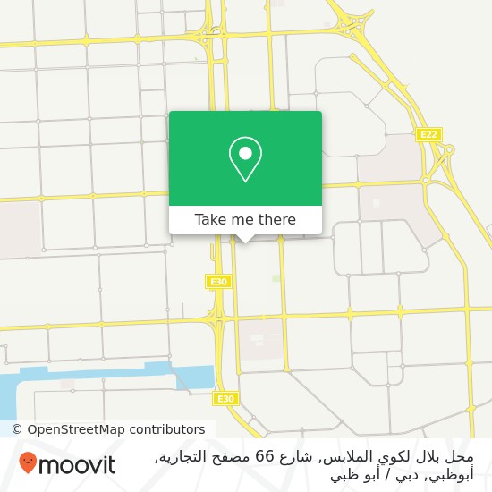 خريطة محل بلال لكوي الملابس, شارع 66 مصفح التجارية, أبوظبي