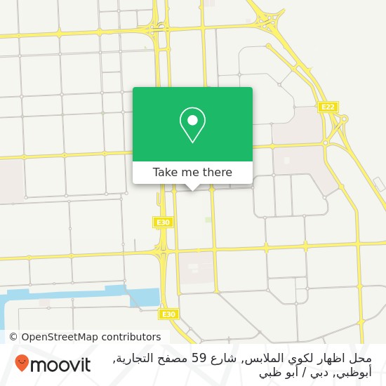 خريطة محل اظهار لكوي الملابس, شارع 59 مصفح التجارية, أبوظبي