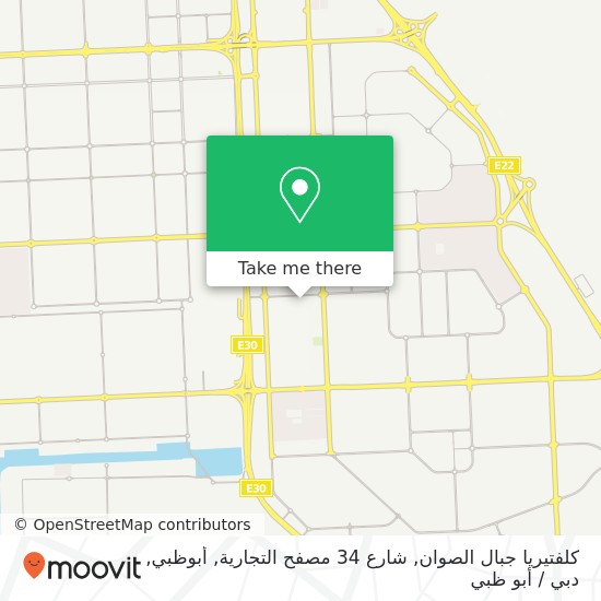 خريطة كلفتيريا جبال الصوان, شارع 34 مصفح التجارية, أبوظبي