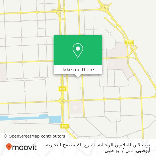 خريطة توب لاين للملابس الرجالية, شارع 26 مصفح التجارية, أبوظبي