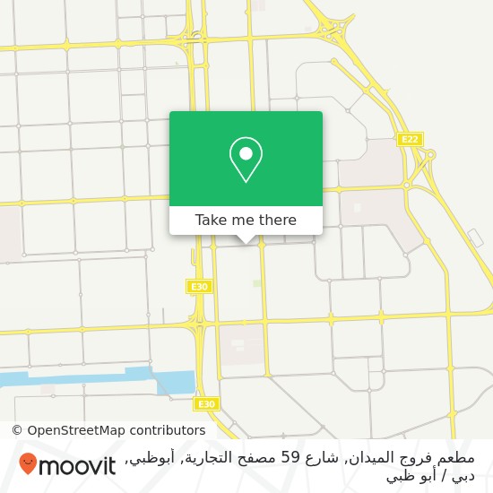 خريطة مطعم فروج الميدان, شارع 59 مصفح التجارية, أبوظبي