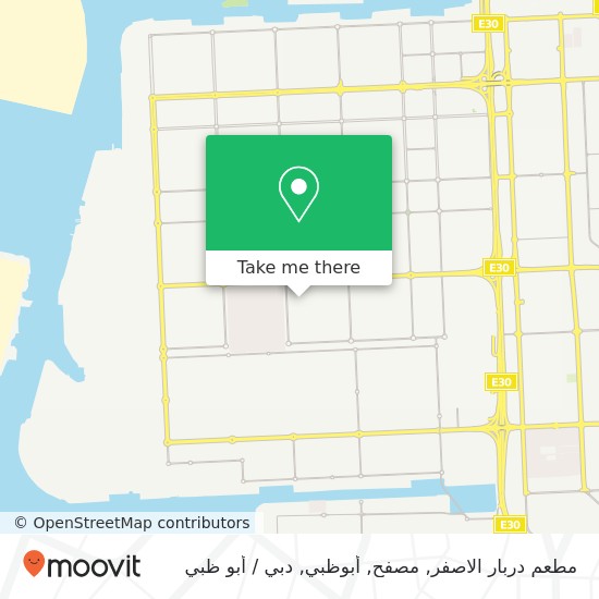 خريطة مطعم دربار الاصفر, مصفح, أبوظبي