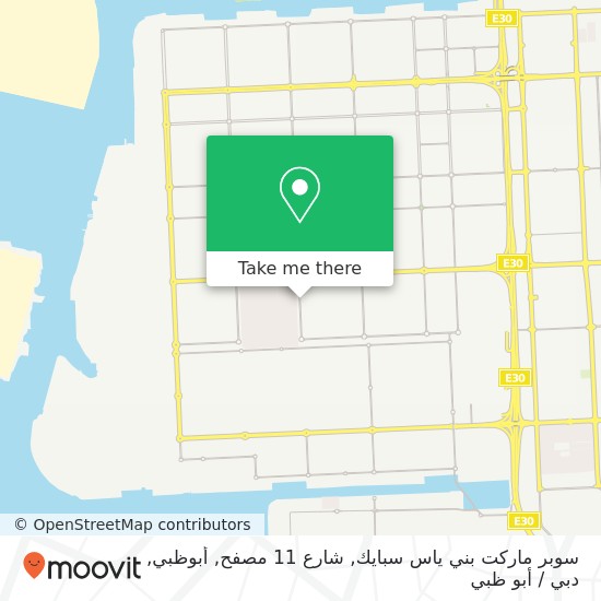 خريطة سوبر ماركت بني ياس سبايك, شارع 11 مصفح, أبوظبي