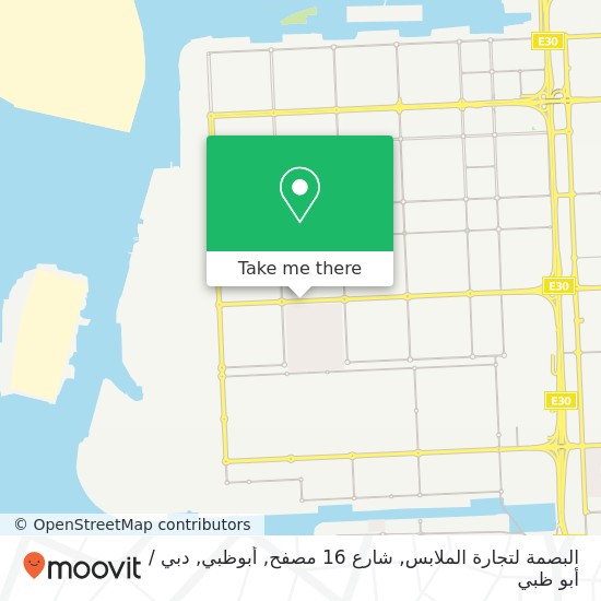 خريطة البصمة لتجارة الملابس, شارع 16 مصفح, أبوظبي
