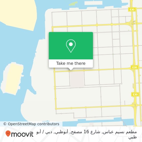 خريطة مطعم نسيم عباس, شارع 16 مصفح, أبوظبي
