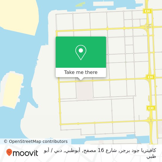 خريطة كافيتريا جود برجر, شارع 16 مصفح, أبوظبي