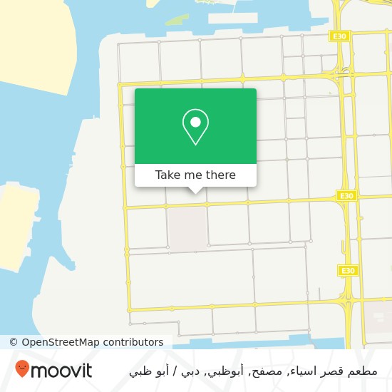 خريطة مطعم قصر اسياء, مصفح, أبوظبي
