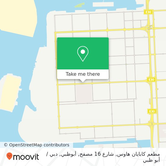 خريطة مطعم كابايان هاوس, شارع 16 مصفح, أبوظبي