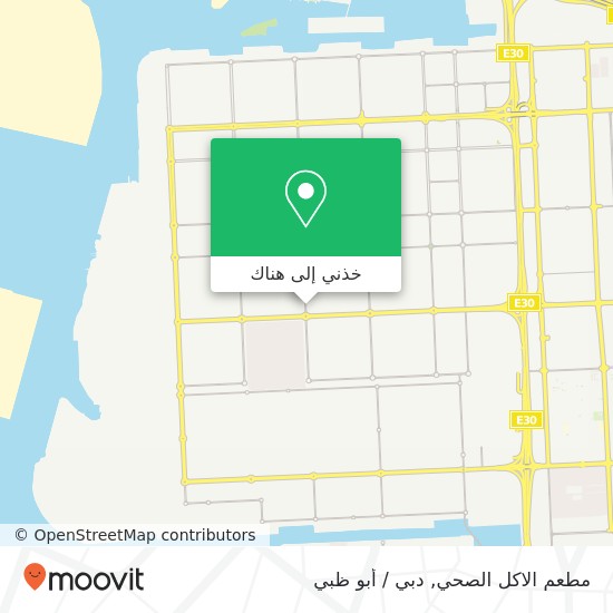 خريطة مطعم الاكل الصحي, شارع 11 مصفح, أبوظبي