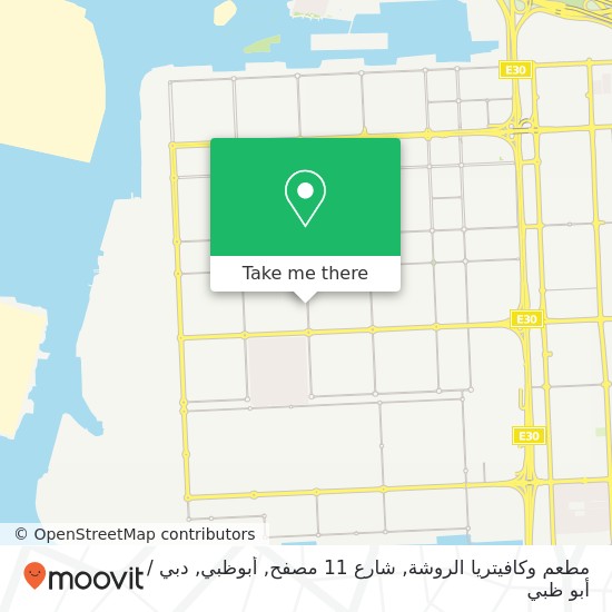 خريطة مطعم وكافيتريا الروشة, شارع 11 مصفح, أبوظبي