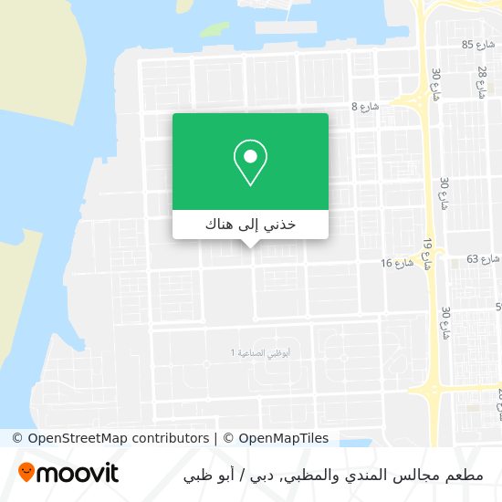 خريطة مطعم مجالس المندي والمظبي