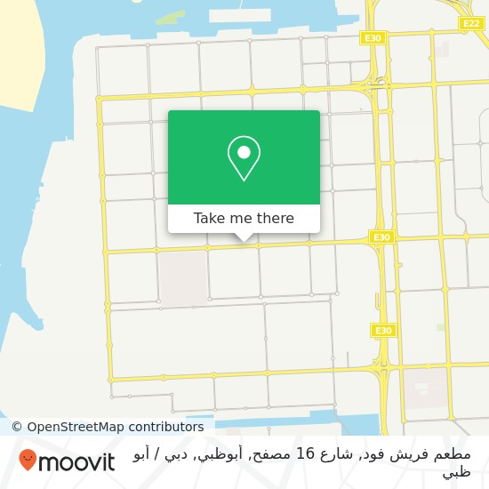 خريطة مطعم فريش فود, شارع 16 مصفح, أبوظبي