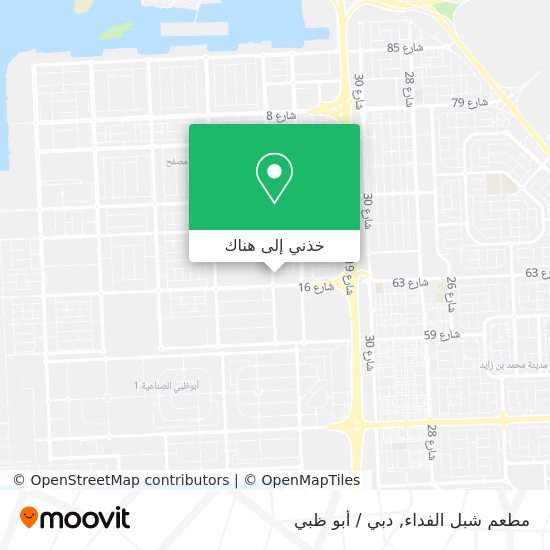 خريطة مطعم شبل الفداء