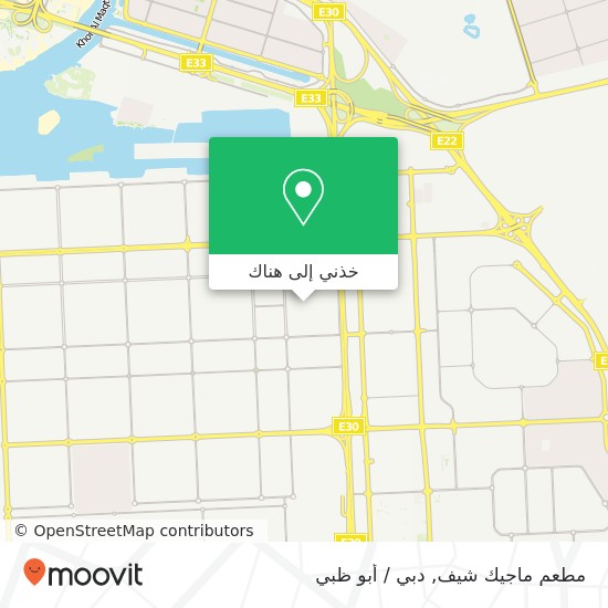 خريطة مطعم ماجيك شيف, شارع 28 مصفح, أبوظبي