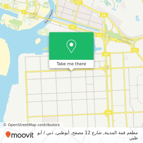 خريطة مطعم قمة المدينة, شارع 12 مصفح, أبوظبي