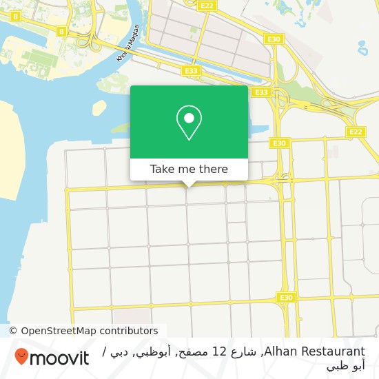 خريطة Alhan Restaurant, شارع 12 مصفح, أبوظبي