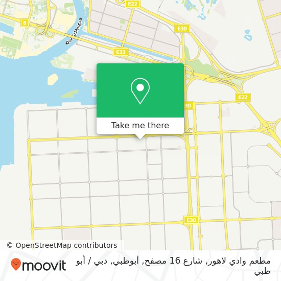 خريطة مطعم وادي لاهور, شارع 16 مصفح, أبوظبي