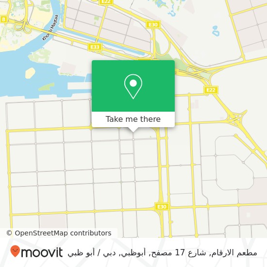 خريطة مطعم الارقام, شارع 17 مصفح, أبوظبي