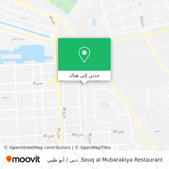 خريطة Souq al Mubarakiya Restaurant