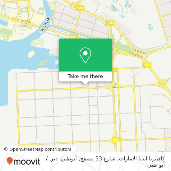خريطة كافتيريا ايديا الامارات, شارع 33 مصفح, أبوظبي