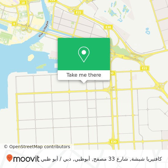 خريطة كافتيريا شبشة, شارع 33 مصفح, أبوظبي