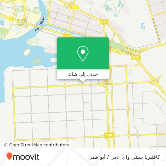 خريطة كافتيريا سيتي واي, شارع 15 مصفح, أبوظبي