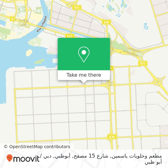 خريطة مطعم وحلويات ياسمين, شارع 15 مصفح, أبوظبي