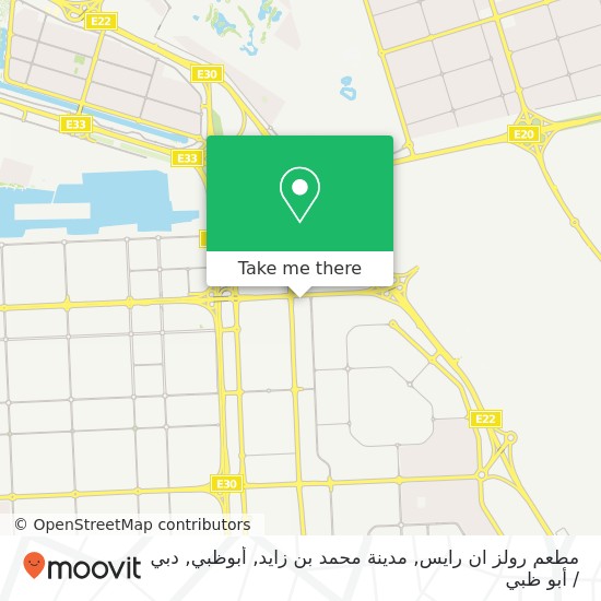 خريطة مطعم رولز ان رايس, مدينة محمد بن زايد, أبوظبي