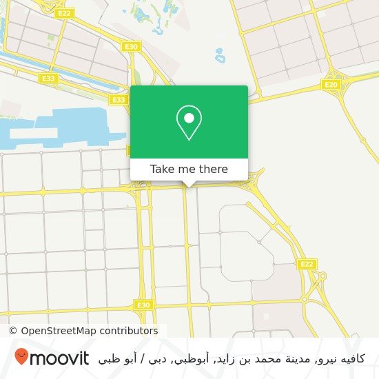 خريطة كافيه نيرو, مدينة محمد بن زايد, أبوظبي