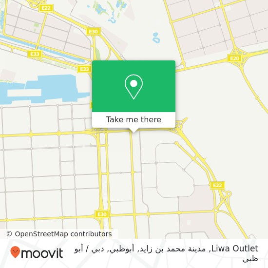خريطة Liwa Outlet, مدينة محمد بن زايد, أبوظبي