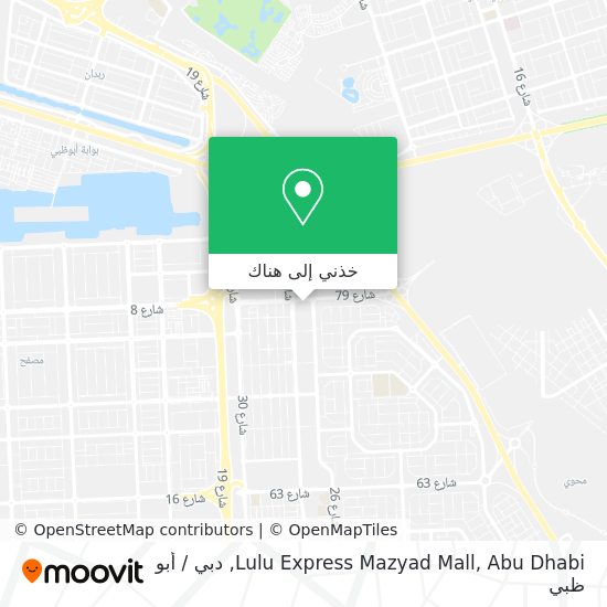 خريطة Lulu Express Mazyad Mall, Abu Dhabi