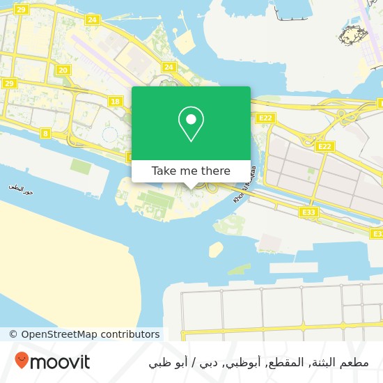خريطة مطعم البثنة, المقطع, أبوظبي