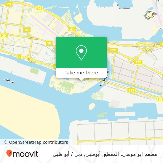خريطة مطعم ابو موسى, المقطع, أبوظبي