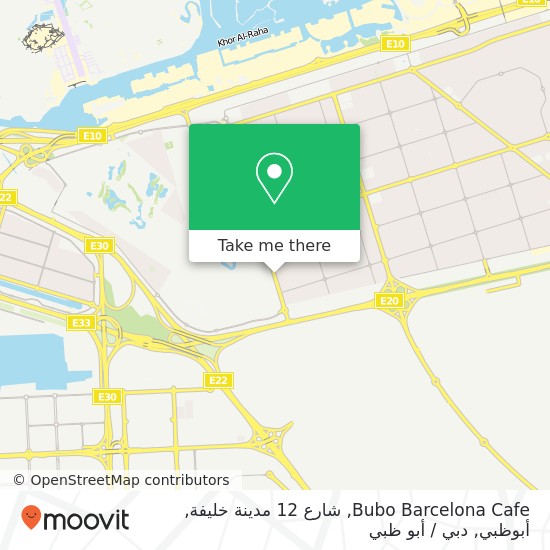 خريطة Bubo Barcelona Cafe, شارع 12 مدينة خليفة, أبوظبي