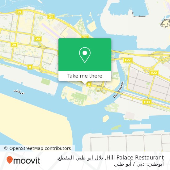 خريطة Hill Palace Restaurant, تلال أبو ظبي المقطع, أبوظبي
