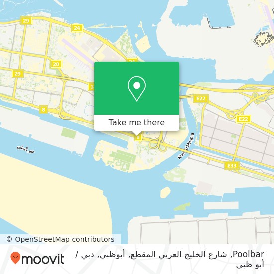 خريطة Poolbar, شارع الخليج العربي المقطع, أبوظبي