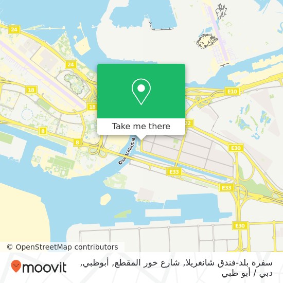 خريطة سفرة بلد-فندق شانغريلا, شارع خور المقطع, أبوظبي