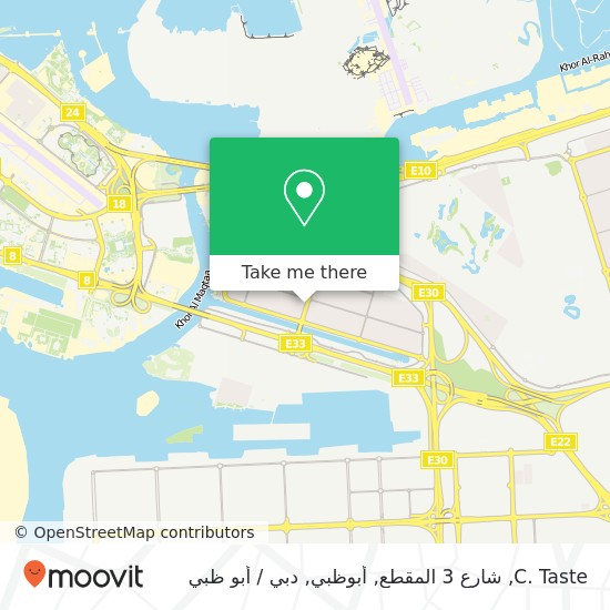 خريطة C. Taste, شارع 3 المقطع, أبوظبي