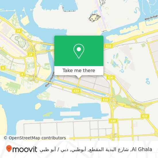 خريطة Al Ghala, شارع البدية المقطع, أبوظبي