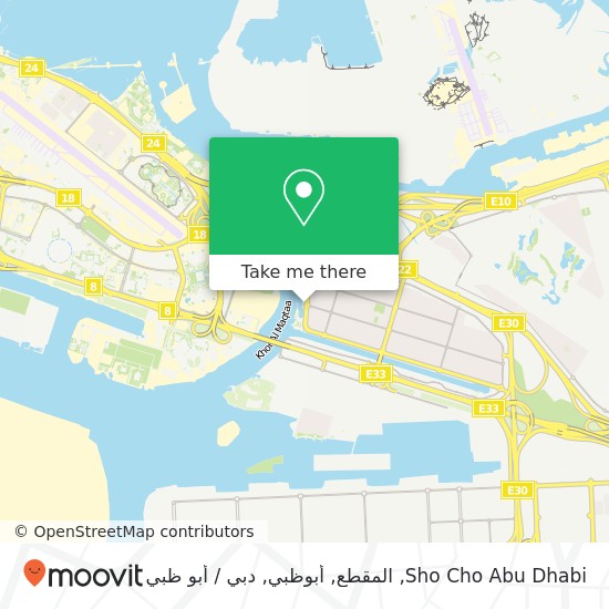 خريطة Sho Cho Abu Dhabi, المقطع, أبوظبي