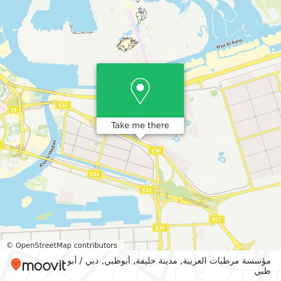 خريطة مؤسسة مرطبات العربية, مدينة خليفة, أبوظبي