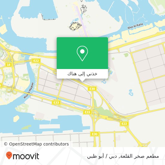 خريطة مطعم صخر القلعة, مدينة خليفة, أبوظبي
