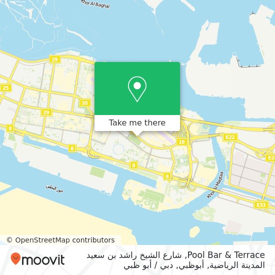 خريطة Pool Bar & Terrace, شارع الشيخ راشد بن سعيد المدينة الرياضية, أبوظبي