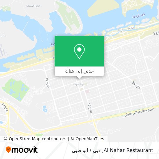 خريطة Al Nahar Restaurant