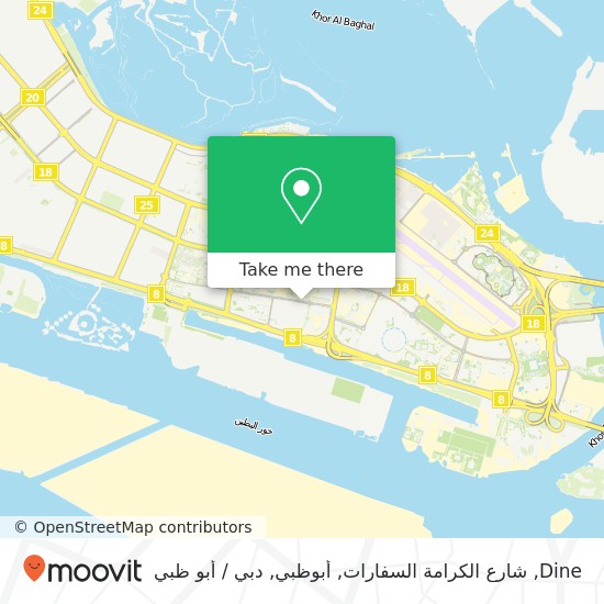 خريطة Dine, شارع الكرامة السفارات, أبوظبي