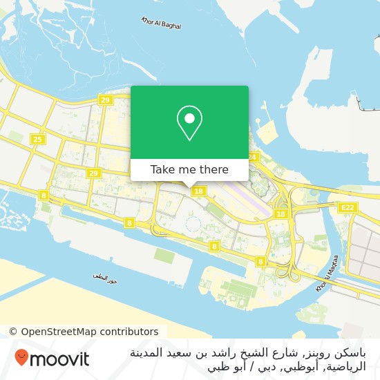 خريطة باسكن روبنز, شارع الشيخ راشد بن سعيد المدينة الرياضية, أبوظبي